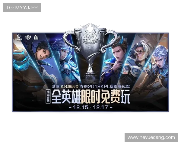 访问ag一飞冲天官网获取最新赛事资讯及丰富奖励内容介绍