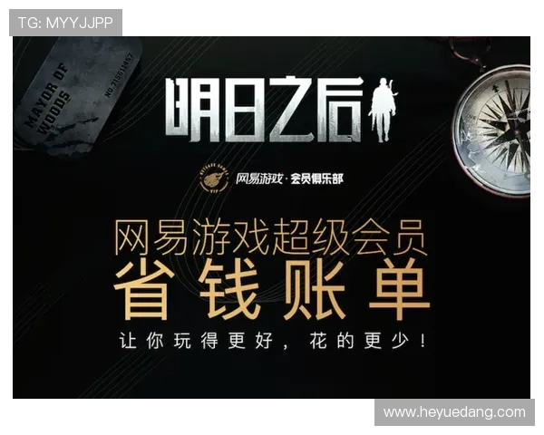 AGVIP官网优惠活动最新动态及会员专属福利介绍，提升您的游戏体验与权益保障